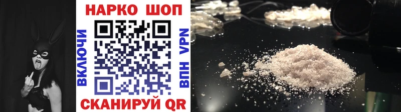 Названия наркотиков Железногорск APVP  Бошки Шишки  МЕФ  ссылка на мегу зеркало  Гашиш 