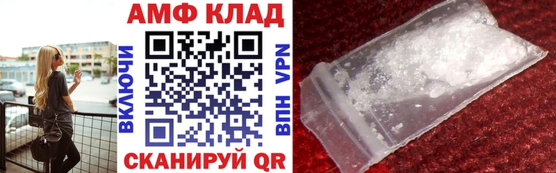 kraken сайт  Железногорск  АМФЕТАМИН Розовый 