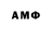 MDMA молли Under urmor