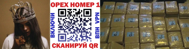 Кокаин Боливия  Железногорск 