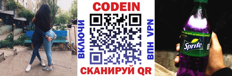 Кодеиновый сироп Lean Purple Drank  мориарти телеграм  Железногорск  МЕГА ссылки 
