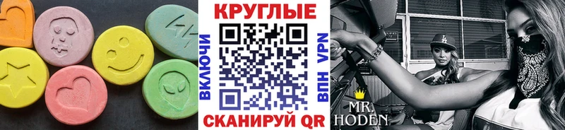 Экстази 99%  Железногорск 
