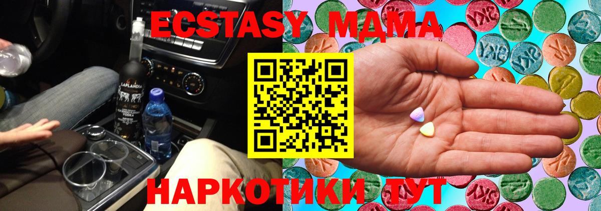 Ecstasy louis Vuitton Железногорск