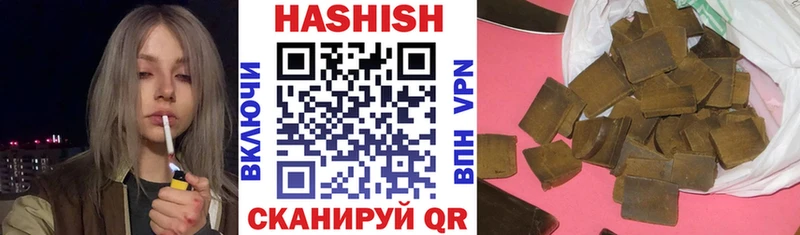 ГАШ гашик  Железногорск 