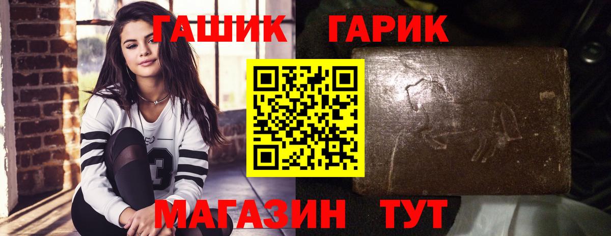 Гашиш Ice-O-Lator  цены наркотик  Железногорск  ГАШ  Вход с VPN  ГАШИШ ice o lator 