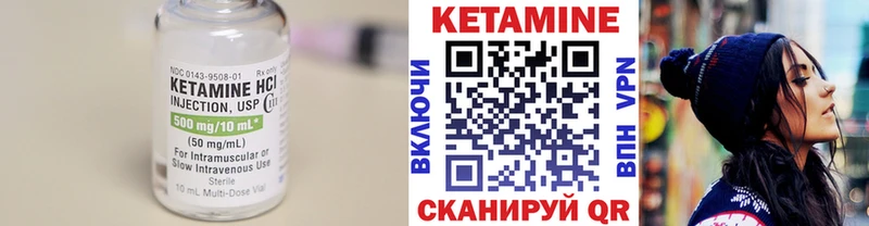 Кетамин ketamine  даркнет сайт  Железногорск 