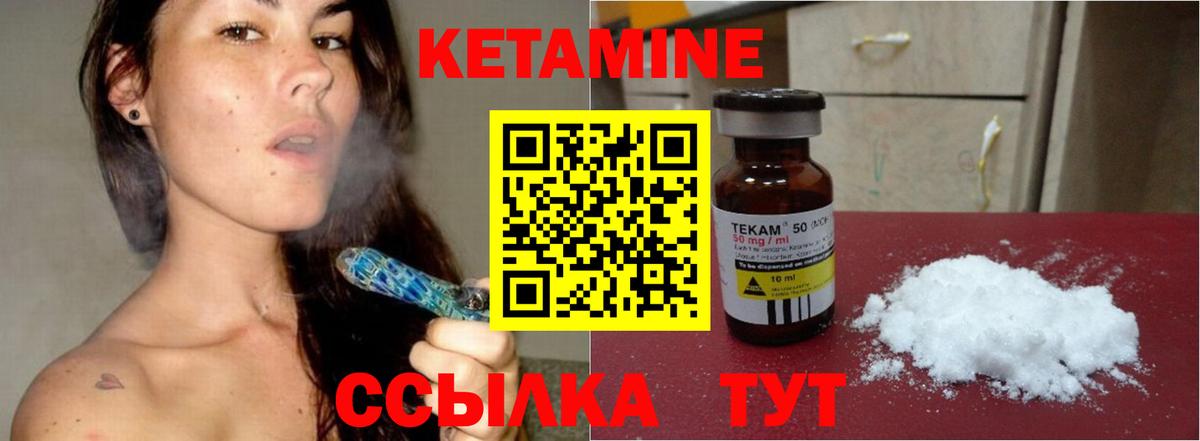 Мефедрон  Гашиш  Как найти наркотики?  МЕФ кристаллы  LSD-25  Железногорск  Вход с VPN  Конопля  КОКАИН 