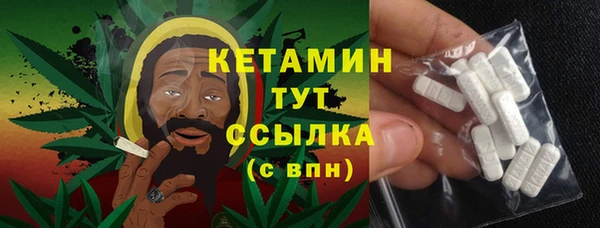 каннабис Волоколамск