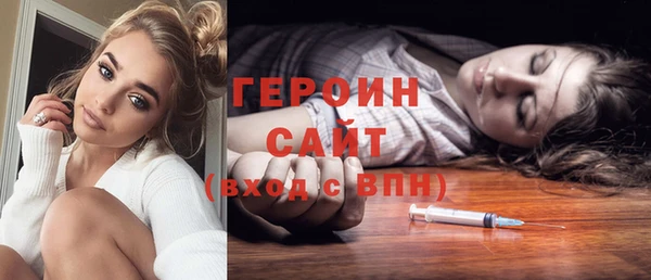 не бодяженный Володарск