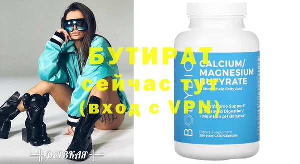эйфоретик Волосово