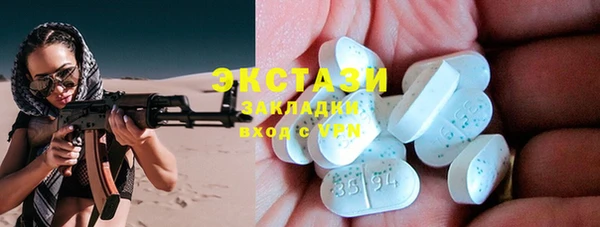 эйфоретик Волосово