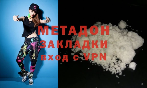 эйфоретик Волосово
