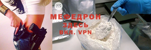 эйфоретик Волосово