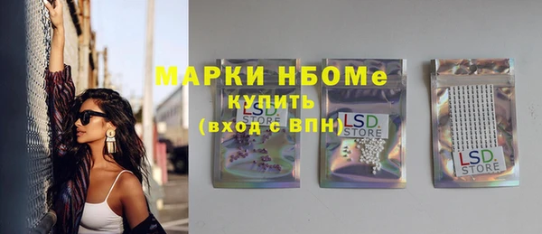 эйфоретик Волосово