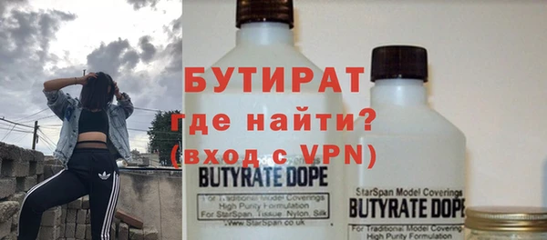 не бодяженный Володарск