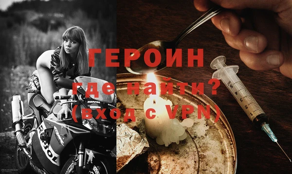 эйфоретик Волосово