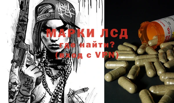 каннабис Волоколамск