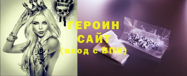 эйфоретик Волосово