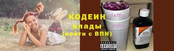 эйфоретик Волосово