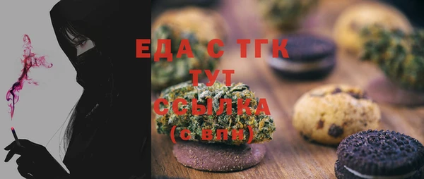 каннабис Волоколамск