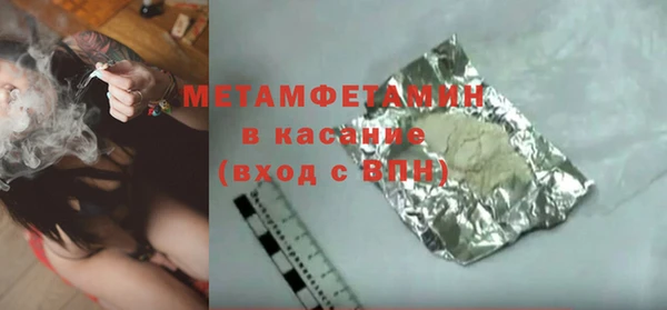 эйфоретик Волосово
