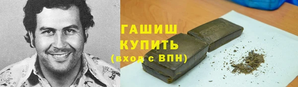 каннабис Волоколамск