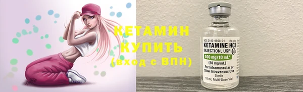 каннабис Волоколамск