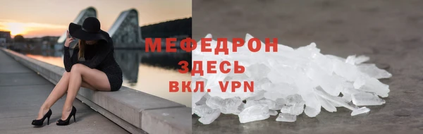 эйфоретик Волосово
