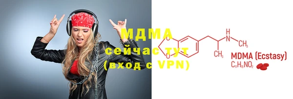 каннабис Волоколамск