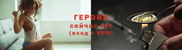каннабис Волоколамск