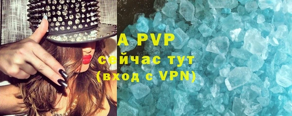 не бодяженный Володарск