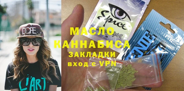 каннабис Волоколамск