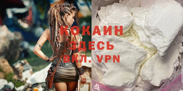 эйфоретик Волосово