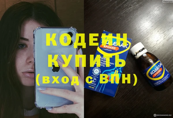 эйфоретик Волосово