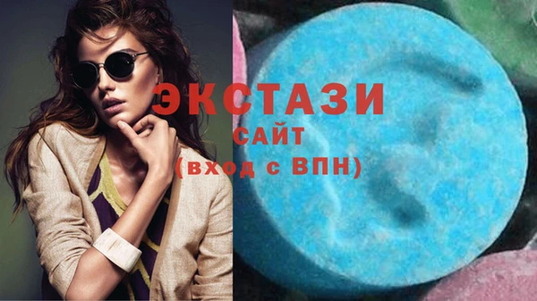 каннабис Волоколамск