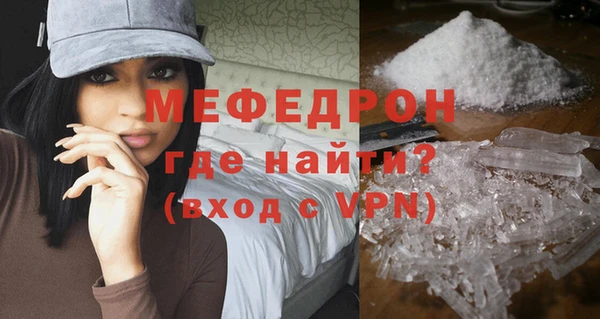 каннабис Волоколамск