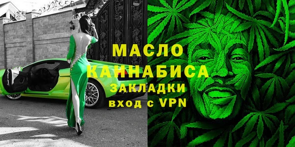 эйфоретик Волосово
