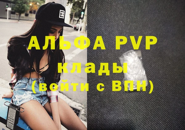 каннабис Волоколамск
