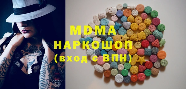 эйфоретик Волосово