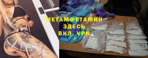 каннабис Волоколамск