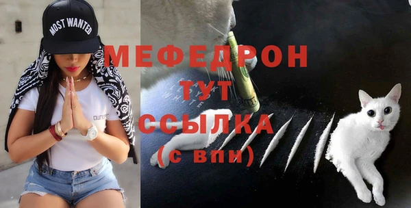 эйфоретик Волосово