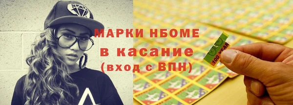 не бодяженный Володарск