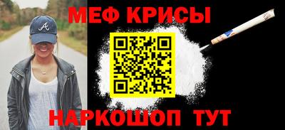 а пвп мука Беслан