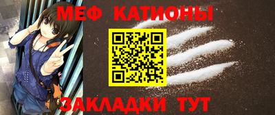 гашишное масло Бийск