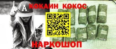 дживик Берёзовский