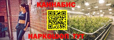 гашишное масло Бийск