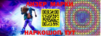 гашишное масло Бийск