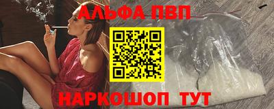амфетамин Заводоуковск