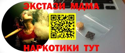 гашишное масло Бийск