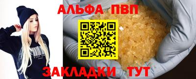 гашишное масло Бийск